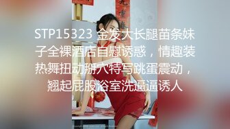 STP16600 漂亮美乳学姐说要下厨...结果看到小黄瓜..香蕉...就自己淫荡玩起来