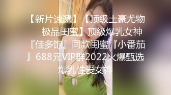 12/4最新 高颜值女神的奶子和一线舔无毛逼逼真是绝美VIP1196