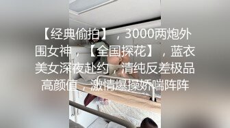 牛B大神冒死爬墙偷拍楼下喜欢裸睡的小情侣各种姿势啪啪啪 (12)