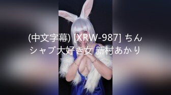 ✿高清AV系列✿香甜白嫩邻家可爱小妹妹 纯欲系少女 超诱人饱满稚嫩小穴 表面看起来很乖巧可爱 青春胴体让人流口水1