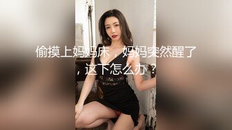 《最新流出✿顶级绿帽》高颜值模特级身材气质网红女神【总在你背后TK】露脸淫乱私拍，女神调教成母狗给黄毛兄弟一起肏3P