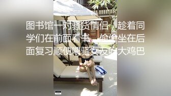 最新精选前镜偷窥漂亮眼镜潮流美眉嘘嘘