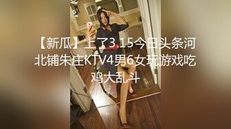  纹身大哥大，后入玩穴白嫩猫耳朵少妇，大奶子一晃一晃的狠狠操逼