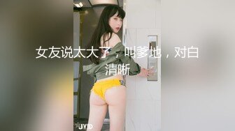 XK-8040 我的妹妹不可能这么可爱2 欲擒故纵勾引哥哥