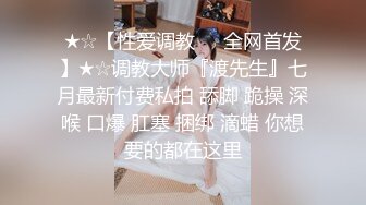 《魔手外购极品CP》公园女厕偸拍数位良家少妇熟女方便~人逼同步正面4K特写绝对惊艳~貌似一位阴门大开的少妇在自摸 (1)