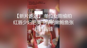 大尺度擦边ASMR 绮夏 幽灵妹 淫语诱惑 漏奶露腿擦边 娇喘舔耳助眠【146v】 (22)