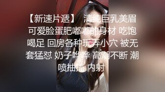 2024-07-25 麻豆传媒 MD-0289 苏畅 强制操翻黑丝女上司 抽插骚逼香汗淋漓