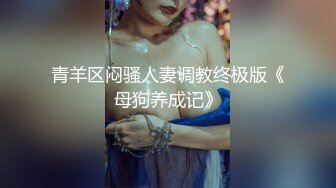 极品网红女神 超顶LPL前职业选手WE大舅子前妻 Yuka 韩系大尺度私拍 淫具的奴隶 肛塞乳夹炮机 赤裸裸色诱