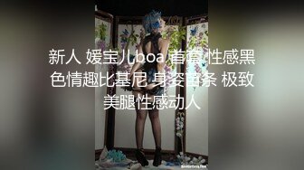 【极品美少女】高颜值推特绅士福利女神《布丁大法》无内黑丝蜜臀美腿 淫水渗出丝袜 淫靡白色贴合美穴 (1)