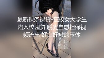 【农名工十里探花】良家少妇今夜放飞自我，风情万种骚气逼人，插到一半舔逼直接高潮