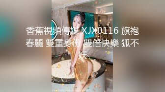 【超顶媚黑淫啪】非洲屌毛在深圳 健硕黑鬼3P爆艹白皙美少妇 粗黑鸡巴真是惊人 公狗腰火力输出 激顶子宫