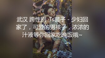 2023新黑客破解家庭网络摄像头偷拍性欲旺盛的年轻小夫妻睡前来一炮