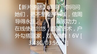 小伙电召兼职女，爱爱中途来了电话，口喊着鸡巴，打着电话。