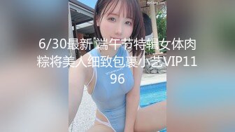 麻豆傳媒&amp;兔子先生之日本金蓮領我回家+瑜伽老師+淫賤女網友+酒醉姐姐撿回家+當初戀已成人妻