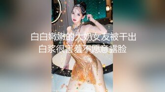 【极品稀缺??比女人还美】火爆精选优质九位美妖超美甄选 土豪大佬御用超美《女神》各种啪操 太美了 高清720P版