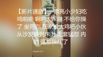 丈母娘住在隔壁系列9