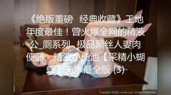 公司秘书被同事撕烂黑丝 同事为小辣椒去火 小辣椒白浆直流