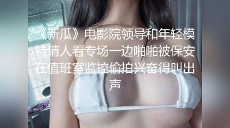 微露脸极品会所小妹全程被干娇喘不止，各种姿势轮番上阵