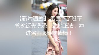 -胖男约了个苗条妹子 洗完澡口交上位骑乘抽插