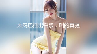 ?反差小母狗?外表清纯乖巧的大长腿美少女 私下非常反差，可爱小情趣装被金主大鸡巴爸爸爆插，视觉感超强