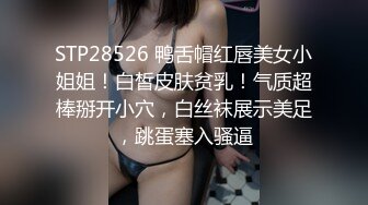 《2022安防酒店㊙️泄密》完美腿型极品JK服小嫩姐姐与男友住3天被搞了好几次哭腔骚嗲叫声勾魂太刺激了