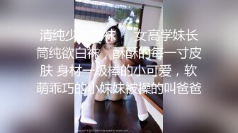 ❤️多人淫乱盛宴❤️穿华伦天奴的超美嫩模淫乱4P，别人眼中的女神在金主爸爸面前就是一条小母狗金主爸爸的精盆