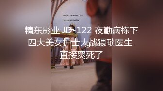 星空無限傳媒 XKG181 看著心愛的女神在別人胯下呻吟 香菱