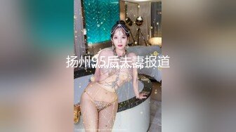 STP27206 九头身170CM【木槿七七】美腿水蛇腰，狂妞屁股搔首弄姿，厕所尿尿，倒立一字马看肥穴 VIP0600