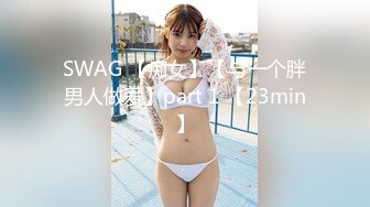 2020.8.09约炮设计美院的学姐 漂亮美乳多姿势玩学姐很满足