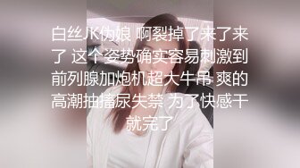    巨乳骚女友和男友激情啪啪 无套暴力抽插淫声浪叫不止 操的巨乳乱颤 连操两炮干尿了