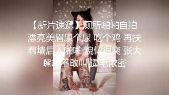 主题酒店装饰很特别花样多小胖和制服女友看着动作片一边啪啪不停