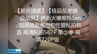 PANS精品 囤囤 小宁 小秋最新大尺度无内 透点透穴 清晰 3v