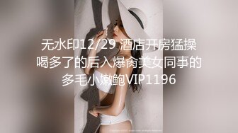 【张先生探花】按摩店偷拍，小少妇风趣幽默，美乳又翘有粉很坚挺，精彩反转大戏，一不留神被发现气死了