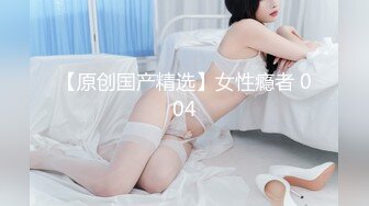 QQOG-047 小敏儿 把小母狗的小穴灌满精液 扣扣传媒 x 91Fans