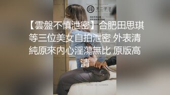 w黑丝唇钉舌钉母狗楼道勾引调教，各种场景无套内射露脸