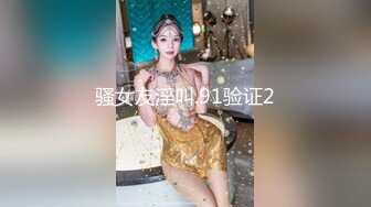 精東影業 JD116悶騷人妻欲求不滿3-欣欣