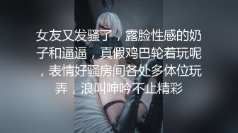 约了个178极品骚模这炮架子打一炮太爽了