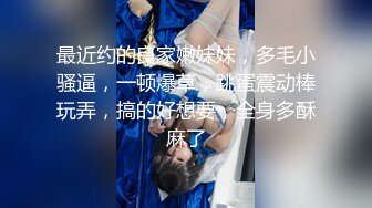    帅小伙约操活泼开朗甜美女神  包臀裙极品美腿  先抽根事前烟  腰细胸大吸吮奶头