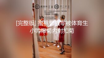 起點傳媒 性視界傳媒 XSJ163 我的反差古風女友 林七七