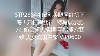 爸爸说大学没毕业前不准交男朋友,她跟ED许愿想尝试一次四个男朋友的感觉