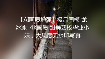 极品轻熟御姐紧绷牛仔裤大长腿饱满肉体 欲望沸腾 品尝啪啪抽送