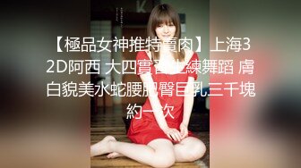 推特美少妇 暮色 浓妆大红唇 油亮肉丝 包臀裙约会粉丝 KTV露出开房打炮 各种艹逼姿势 爽翻天！