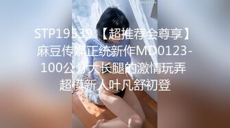 ✿御姐女神✿极品风骚御姐女神〖狐不妖〗最新全系列预览合集尤物气质反差婊高冷女神私下如此反差