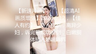 养生馆里勾搭性感女技师，撩骚互动口交大鸡巴，扒光了开草，按摩床上大鸡巴各种抽插，叫的好骚精彩不要错过