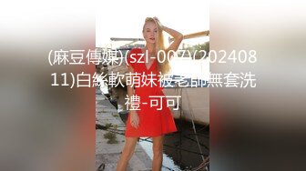 颜值不错骚妹子【丝袜控舔足】和炮友车内塞跳蛋摸逼，性感黑丝高跟鞋非常诱人，很是诱惑喜欢不要错过