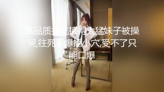 《??网红瓜??》91论坛超火反差骚母狗官琪瑜伽巨乳人妻邀请单男群P被肏怀孕不知道谁的种161P 4V