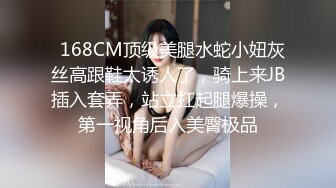 路边捡了个巨乳高中生