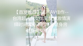 星空传媒 XK8075 无间道 终章 终极无间