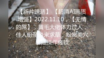 【11.4惊天大瓜】广州惊现神秘“抓奸队”专攻车震男女！车震请注意！！！