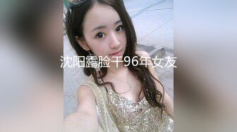 极品反差女大生04年清纯小姐姐【胡椒仔】露脸私拍，各种COSER裸体骚舞大号道具紫薇脸逼同框 (2)